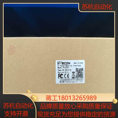 全新维控原装正品十寸触摸屏PI3102I