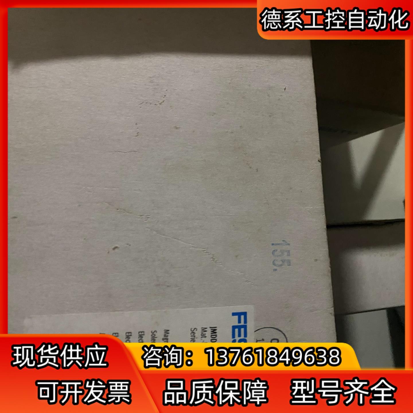 费斯托电磁阀JMDD-5/2-D-3C  43355全新原装