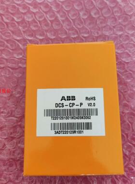 【环球】DCS-CP-P  ABB直流调速器面板DCS550 DC