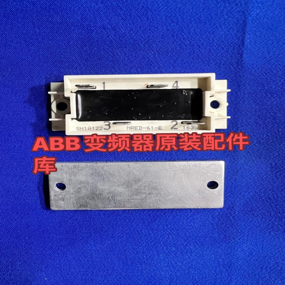议~ABB变频器ACS800系列分压电阻NRED-61-E和NR