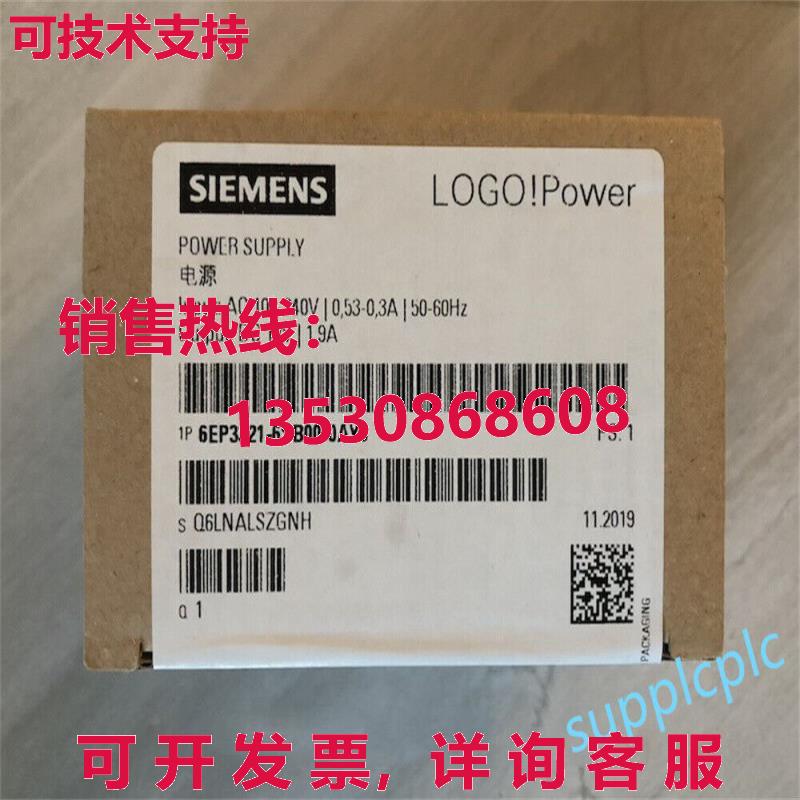 原装供应电源 6EP3321-6SB00-0AY0 12V/1.9A