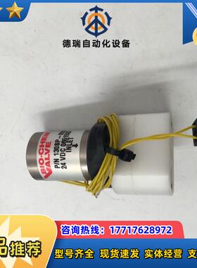 BIO CHEM百柯  130SP-S2008(2个） RV议价