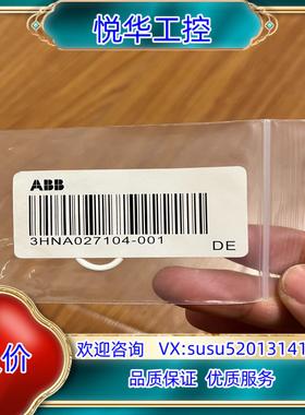 原装ABB 压力传感器密封圈 3HNA027104-001 全新议价