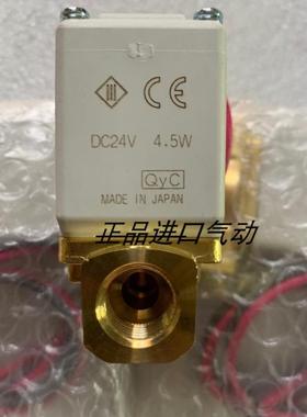 电磁阀 VX244AFXB VX244AFXB  议价