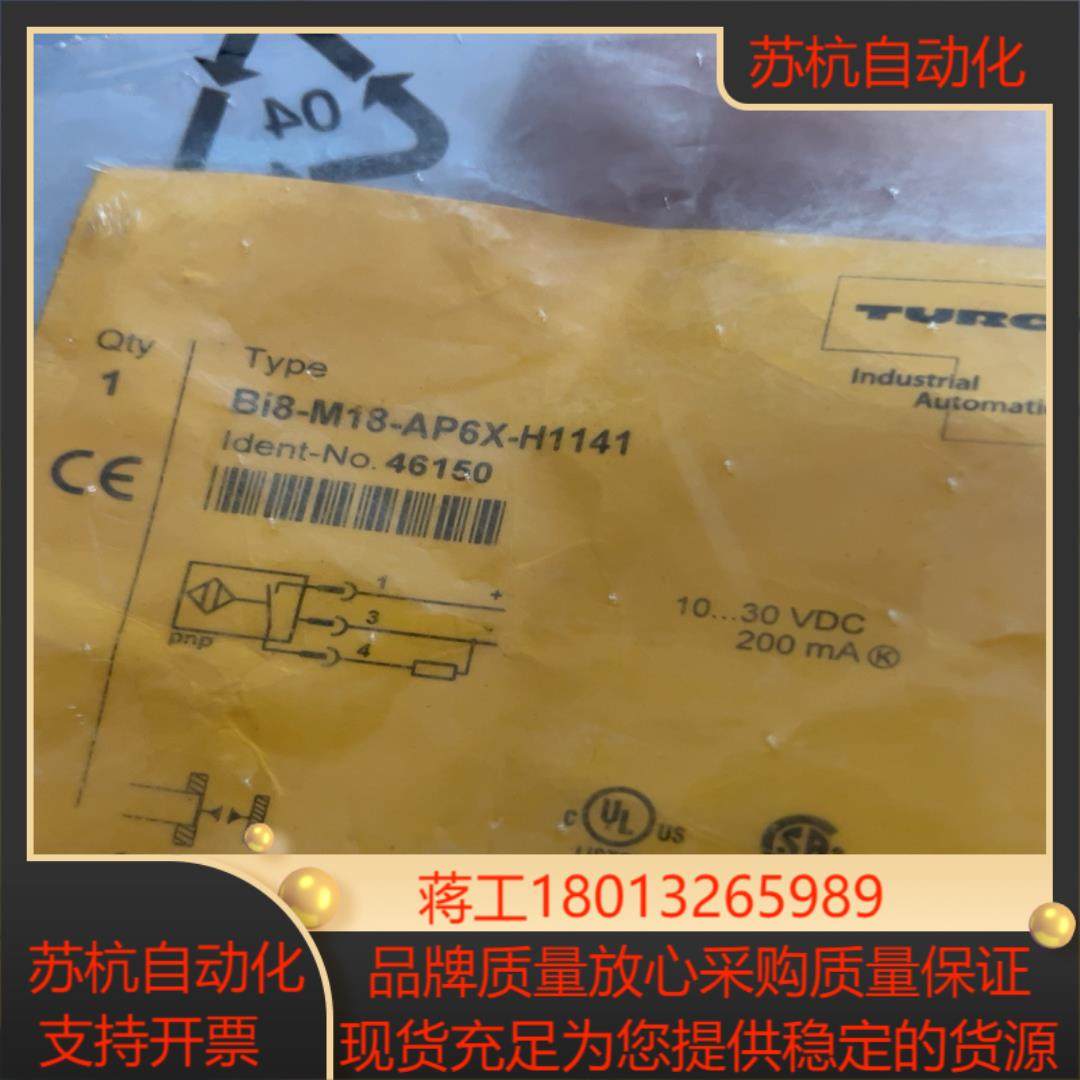 全新图尔克接近开关1个,3C数码配件,隔离器/耦合器,淘宝优惠券,粉丝福利购,淘宝优惠卷