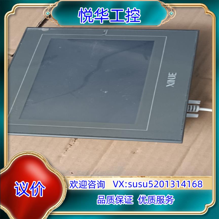 信捷触摸屏TG765G－UT议价