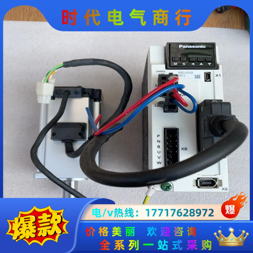 伺服MBDLN25SE议价