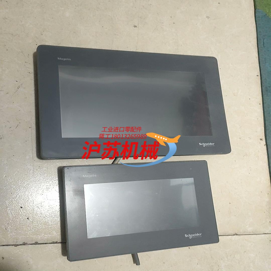 HM1GⅩU5500    3500实图实拍成色如图色