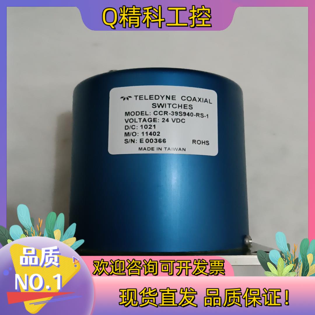 现货TELEDYNE CCR-39S940-RS-1 18GHz