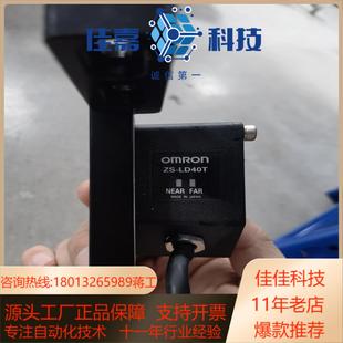 少量现货出售 激光位移传感器 议价 LD40T