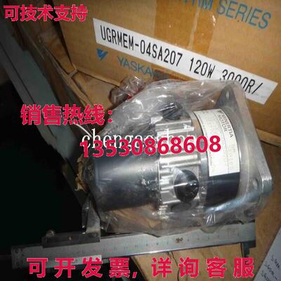 原装供应UGRMEM-04SA207 伺服电机
