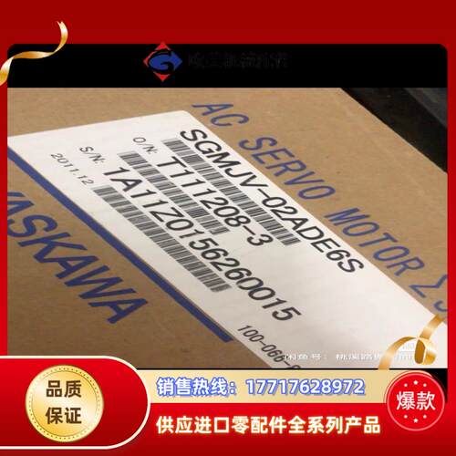 原装SGMJV-02ADE6S议价