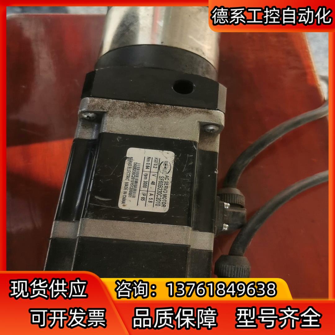电机减速机，SF60B230C2010，200W48V，30