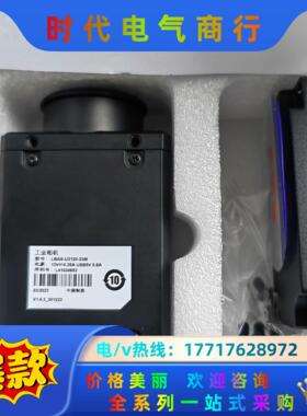 LBAS-U3120-23M 凌云工业相机 议价出售议价
