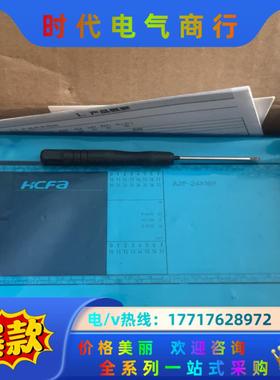 禾川PLC，全新，型号HCA2P-24X16YT-A，议价