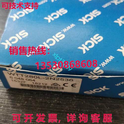 原装供应SICK WTT280L-2N2536 激光传感器