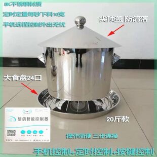 养鸡全自动定时喂鸡器投料机神器喂食器鸭鹅器养殖户外鸡舍D