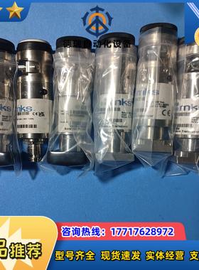 mks真空计870B-31692议价