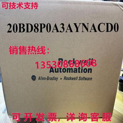 原装供应20BD8P0A3AYNA0  PowerFlex 700 交流电 驱动器
