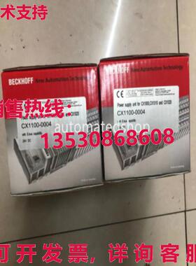 供应原装CX1100-0004 Beckhoff CPU 模块