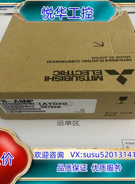 全新FR-A8NP BC186A982H02 变频器议价