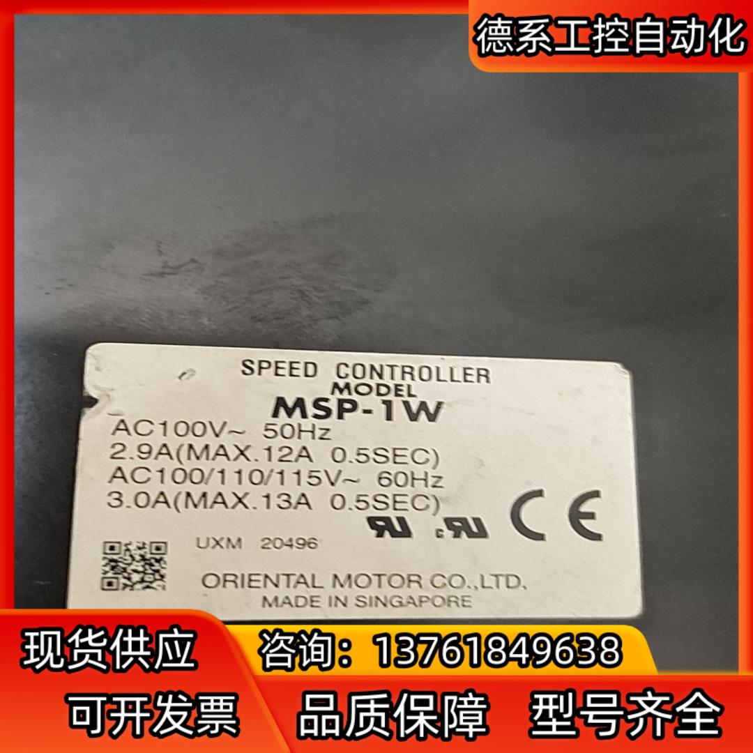 ′东方驱动器ORIE   NTAL  MOTOR   MOD