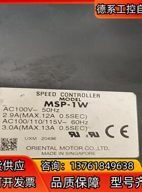 ′东方驱动器ORIE   NTAL  MOTOR   MOD
