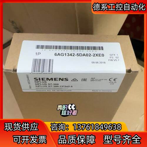 6AG1342-5DA02-2XE0  6AG1 342-5