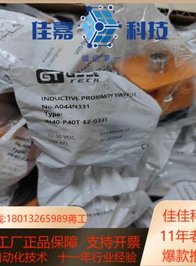 GSEE吉诺IN40-P40T-E2-G331 A044N3