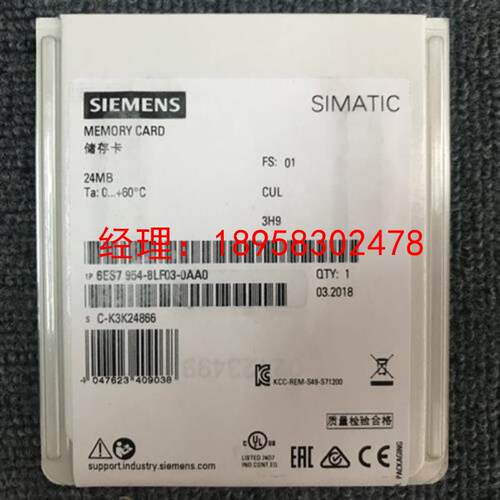 议价6ES7954-8LF03-0AA0内存储卡24MB6ES79548LF030AA0