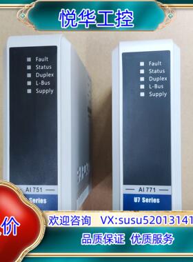 原装浙大中控ECS700模块AO713-S11,AI751-S,议