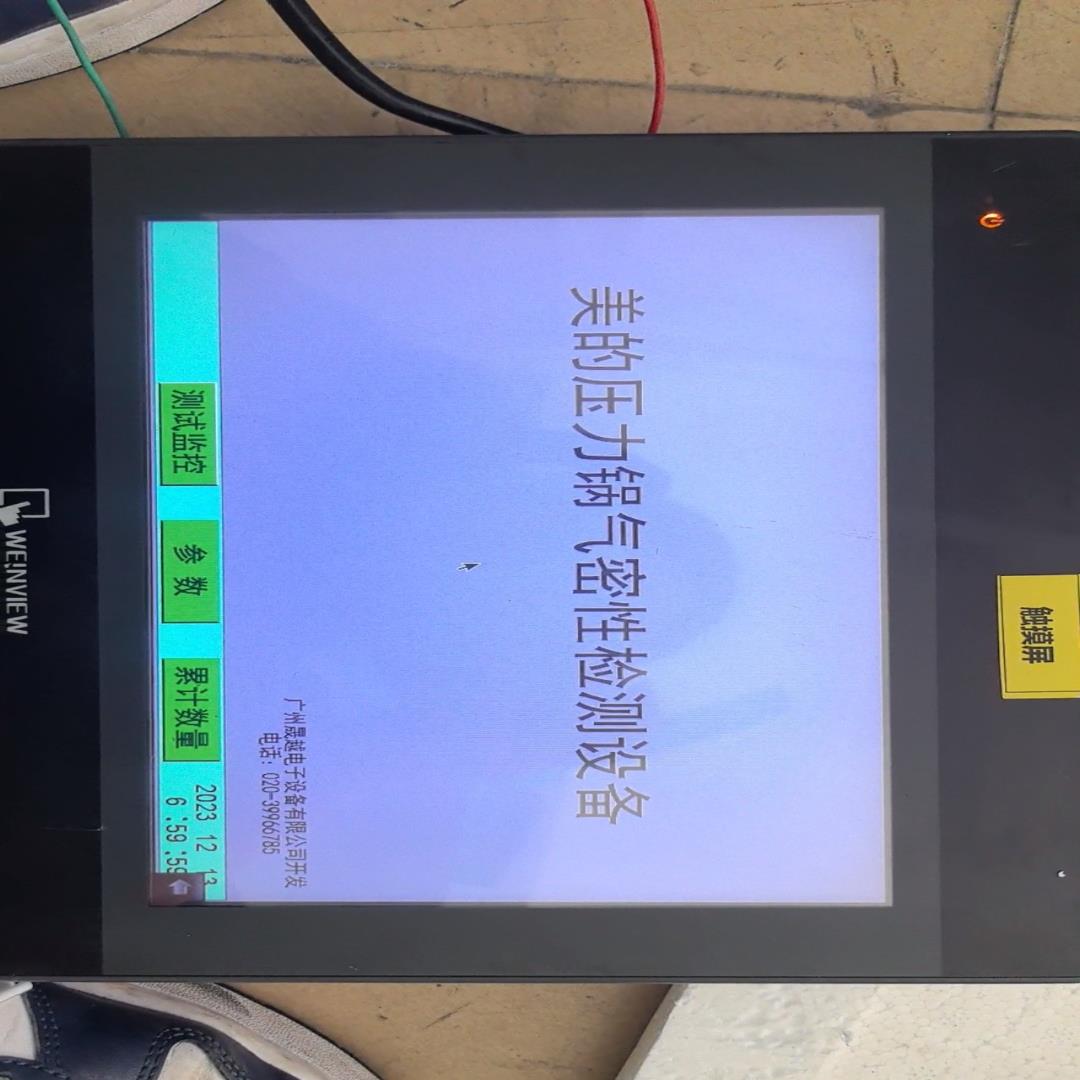 [德峰]威纶通触摸屏.   TK6102i  V6WV   拆机1台