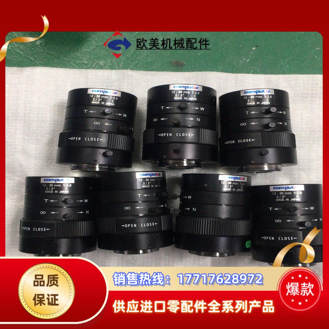 computar康标达变焦工业镜头12-36mm、成议价
