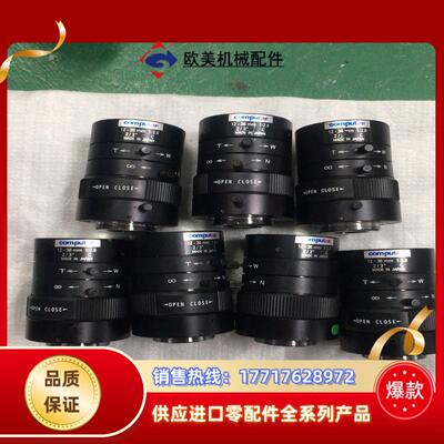 computar康标达变焦工业镜头12-36mm、成议价