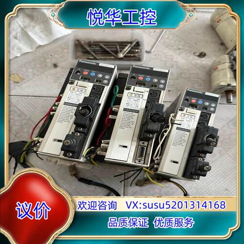 原装伺服驱动器MSD083A1A议