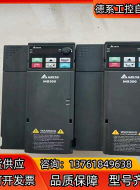 台达MS300系列55kw变频器台达VFD13AMS43