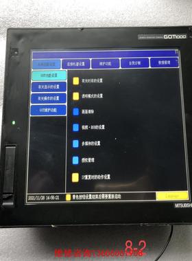 （请询价）拆机屏幕GT1685M-STBA，议价