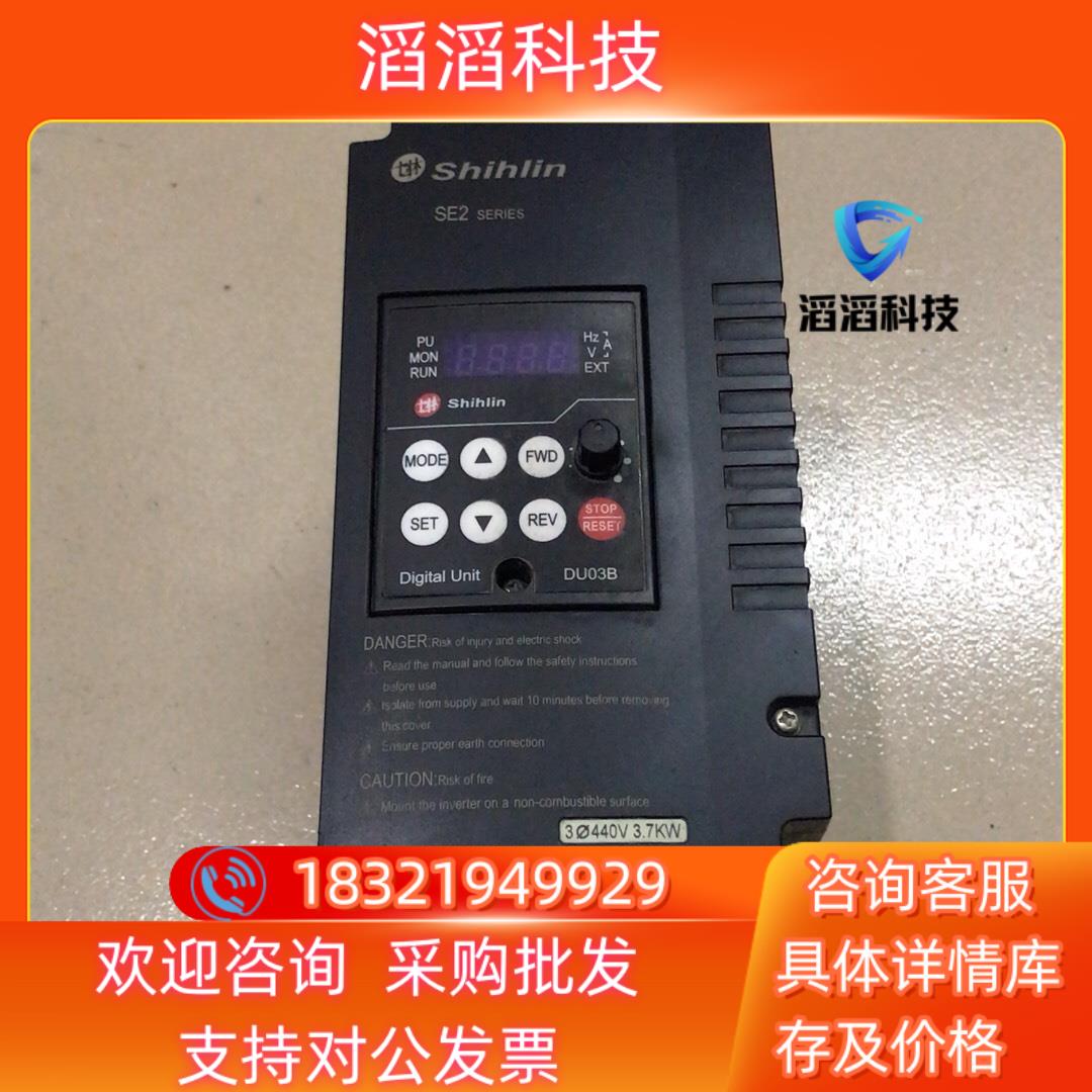 现货士林变频器SE2-043-37K-D37KW380