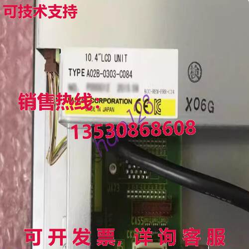 原装供应用于FANUC A02B-0303-C084屏幕显示/