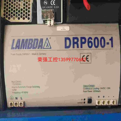 【荣强工控】日本兰达20A   DRP600-1导轨式开关电源感兴趣的话