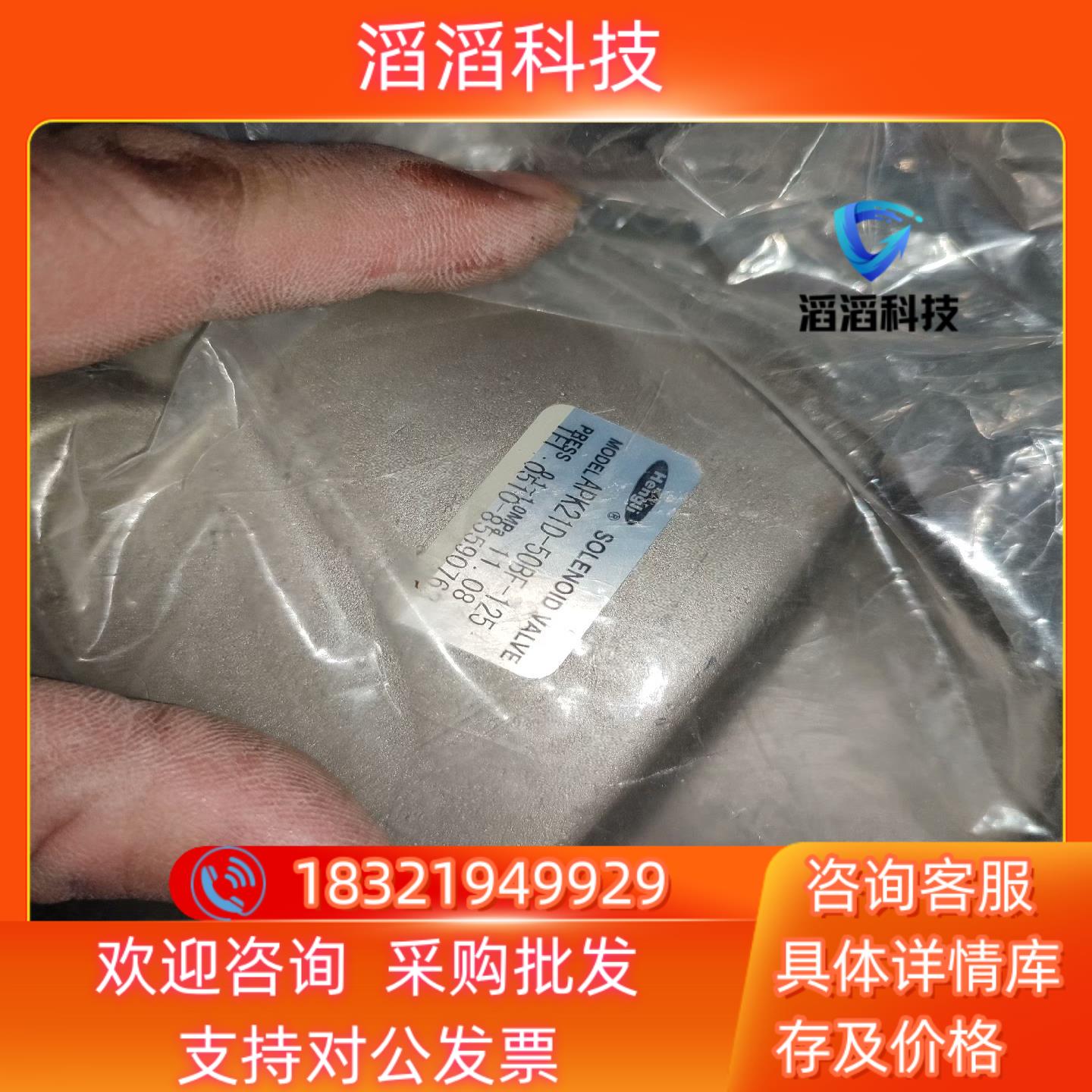 现货上海 恒力 先导式 APK21D-50BF-125 电控 角