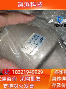 现货上海 恒力 先导式 APK21D-50BF-125 电控 角