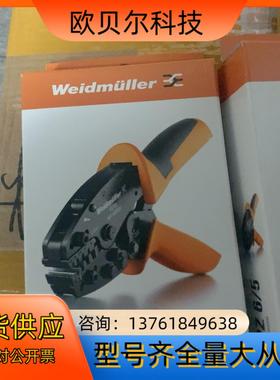 魏德米勒压线钳9011460000