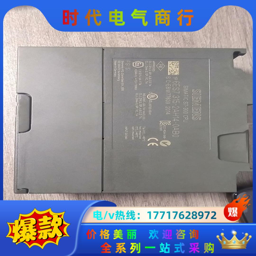 315-2AH14-0AB0现货1台，！，要议价