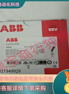 全新ABB安全继电器 TSR20