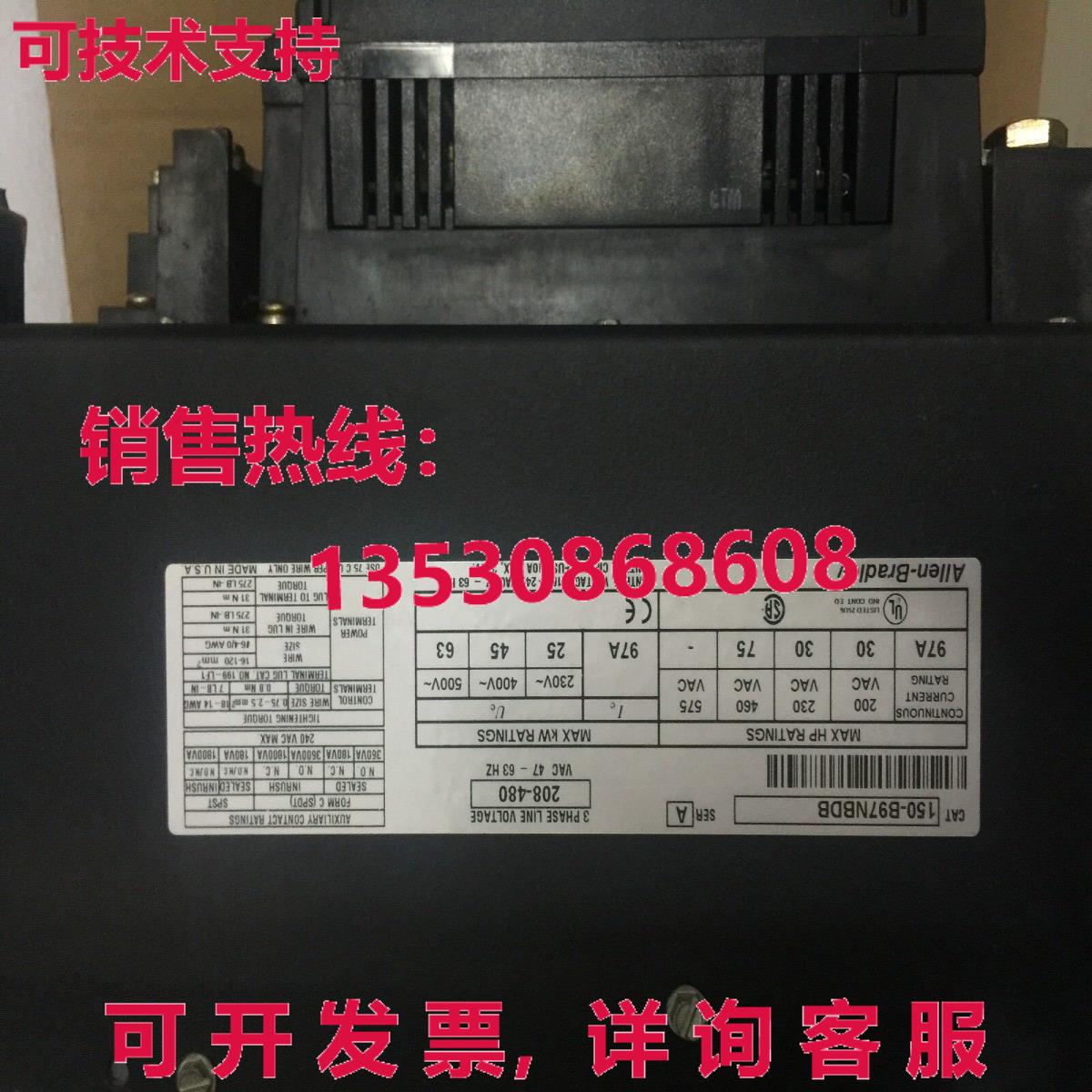 供应原装ALLEN BRADLEY MOTOR CONTROL 150-B97NBDB