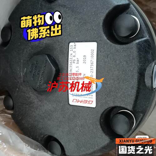 盖米手动隔膜阀687  40D59C35 E22/N  15