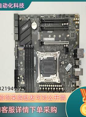 MSI/微星X299M-APRO2066支持I7-77