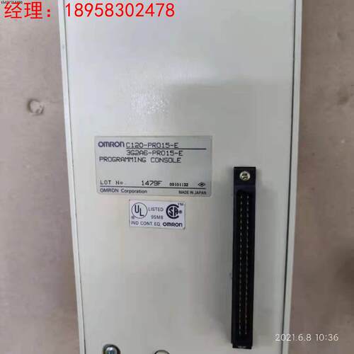 询价拆机欧姆龙可编程控制器3G2A6-PR015-E /C120-PR15-E功能包好