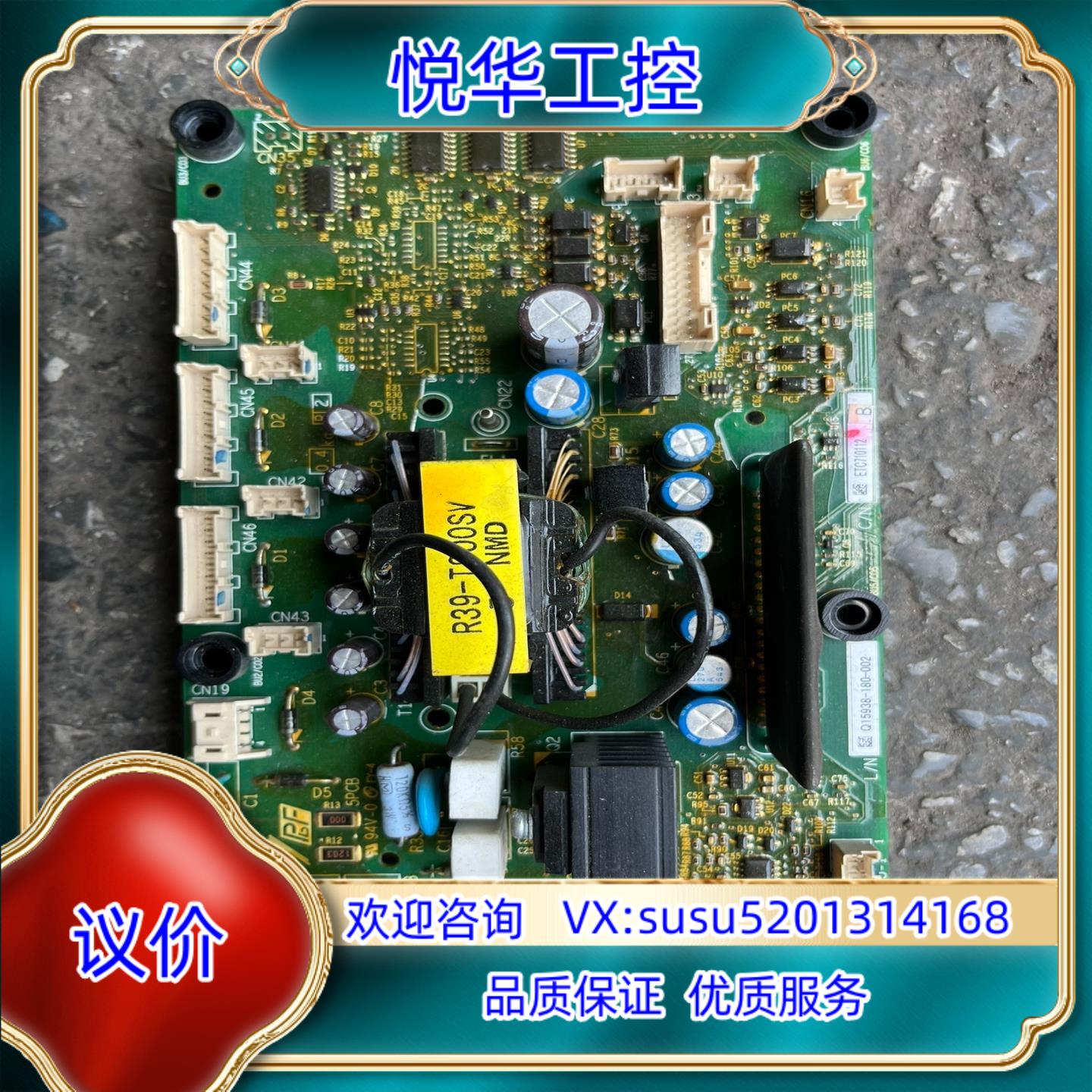 ETC710112安川变频器驱动板不议价